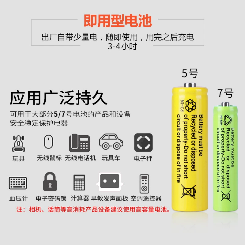 Toy, battery charging, microphone, (Physicals), remote control, 2v