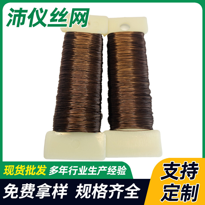 烤漆丝彩色金属丝24号35m手工DIY细软木轴铁丝彩色丝 圣诞装饰