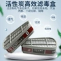 有机毒气蒸汽防毒铝罐