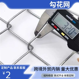 护栏网;金属板网;不锈钢网