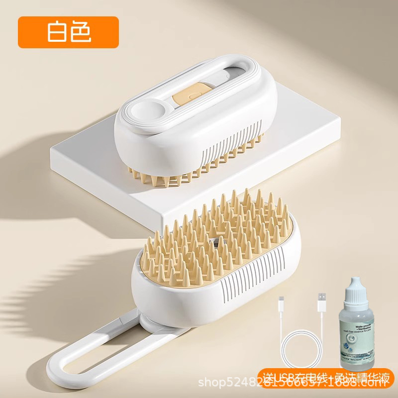 화이트 [떠있는 털 제거제] + 에센스