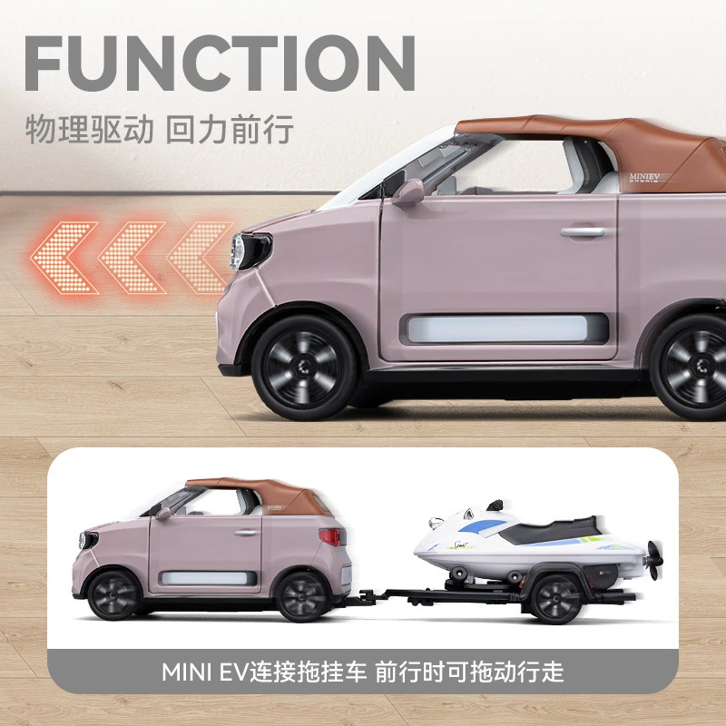 [Box] Машина Zhi 1:24 Подлинный Wuling MINI+ Моторная лодка Новая энергия Трамвай Имитация Сплавной автомобиль модели