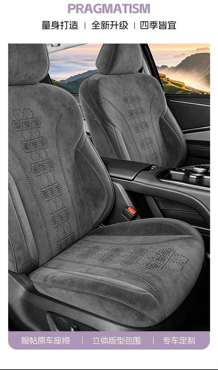 24-26 Model Toyota Avalon Special Seat Covers, Full Coverage Ramseal Seat Covers, Perforated Breathable Car Seat Cushion Covers