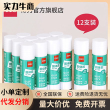 deli�����zˮϵ�� ����710336g ���w�z ��̖�z�� ���w�z�� ��֧�r