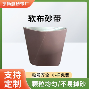 Special Soft Cloth Abrasive Belt for Wood Industry Floor Factory