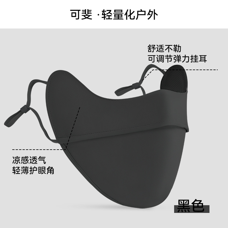 Mascarilla de protección solar para mujer, protección UV, máscara de seda de hielo de verano, protección facial completa, protección ocular, sombrilla, conducción, cara transpirable, Gini