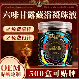 保健器具配件;足浴液;身体护理套装