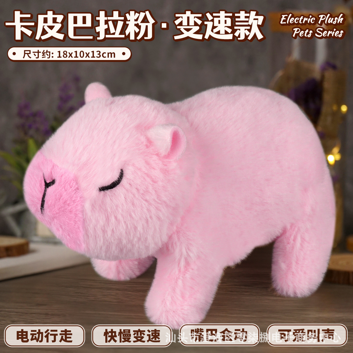 [Embalaje de comercio electrónico] simulación para niños Teddy conejo eléctrico para mascotas perro mascota felpa juguete para caminar