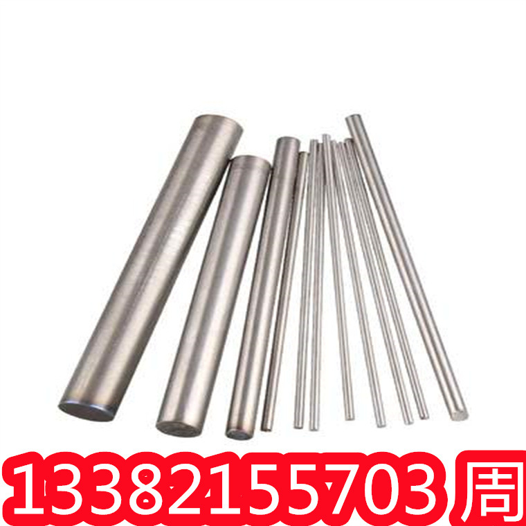 镍基合金高温合金Incone1718  GH4149  GH2132  A286 C276国军标