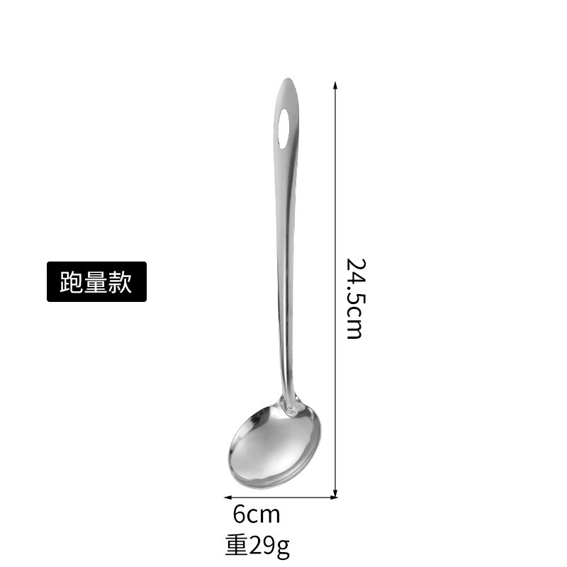 家庭用ステンレス鋼スープスプーン卸売ロングハンドル鍋スプーンキッチン用品ホテル吊り下げザルキッチン用品食事|undefined