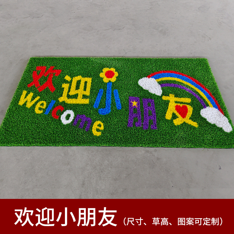 Césped artificial jardín de infantes al aire libre alfombra patrón de dibujos animados personalizado gimnasio escala artificial césped falso