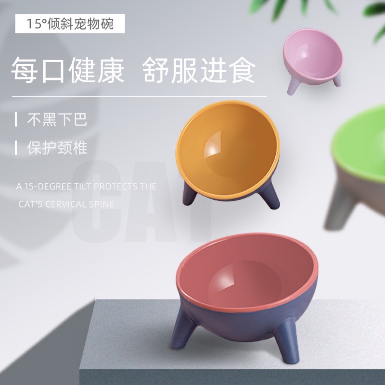 Tazón de comida para gatos de boca inclinada anti-derrumbe Tazón de comida para gatos de pies altos Tazón de agua para gatos Tazón de comida para gatos Protección de columna cervical Tazón de arroz para perros