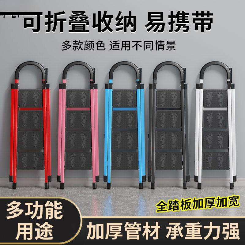 拆叠梯子梯子家用折叠梯加厚碳钢人字梯移动楼梯防滑梯家用多功能|undefined