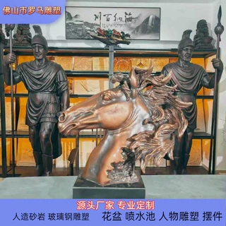 马到成雕塑件办公室办公桌马头摆件创意装饰雕塑砂岩雕塑厂家直销