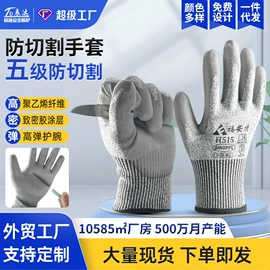 通用手套;焊工手套;其他手部防护