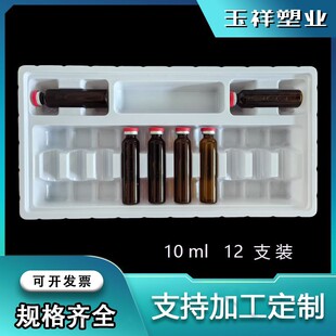 ���ܰ��b �ڷ�Һ10ml 12֧�b���܃��� ˮ��бP ����ƿ����