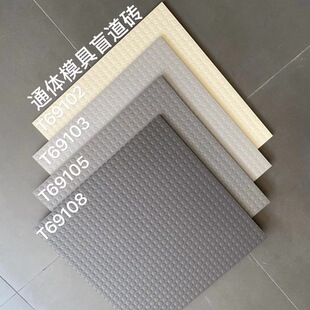 ����ä���u�Sɫ�����V���شu�A�c��͹��ɴuͨ�w�ذ�u�u600X600