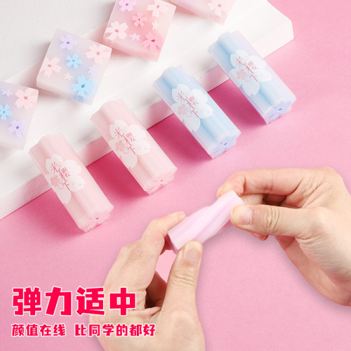 Deli Sakura Eraser, debris-free jelly sandwich like leather eraser, transparent creative like leather cuttable eraser