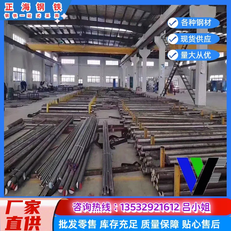 销售日本SUM32易车铁 SUM32圆棒 SUM32方棒 SUM32六角棒 质量保证