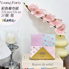 20�����Q������@�����ɫ�ͽ���һ���Ի�Yӡ�������Ƶ��b�33cm