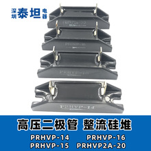 �߉����O�� HVP-14/15/16 ������� PRHVP2A-20 IN5446���l�C���