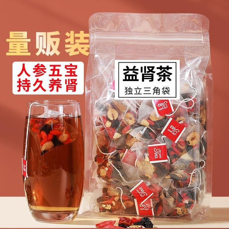 Five Treasures Tea, Ginseng and Goji Berry Tea, Men's Health Tea Bags, Men's Special Kidney Essence Tea, Tea for Drinking, Late Night Tea, Ten Treasures Tea Five Treasures Tea, Ginseng and Goji Berry Tea, Men's Health Tea Bags, Men's Special Kidney Essence Tea, Tea for Drinking, Late Night Tea, Ten Treasures Tea