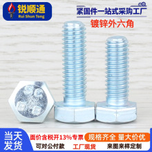 8.8����п��������˨�ӳ����ݶ���ǿ��������˿M4M5M6M8M10M12M27