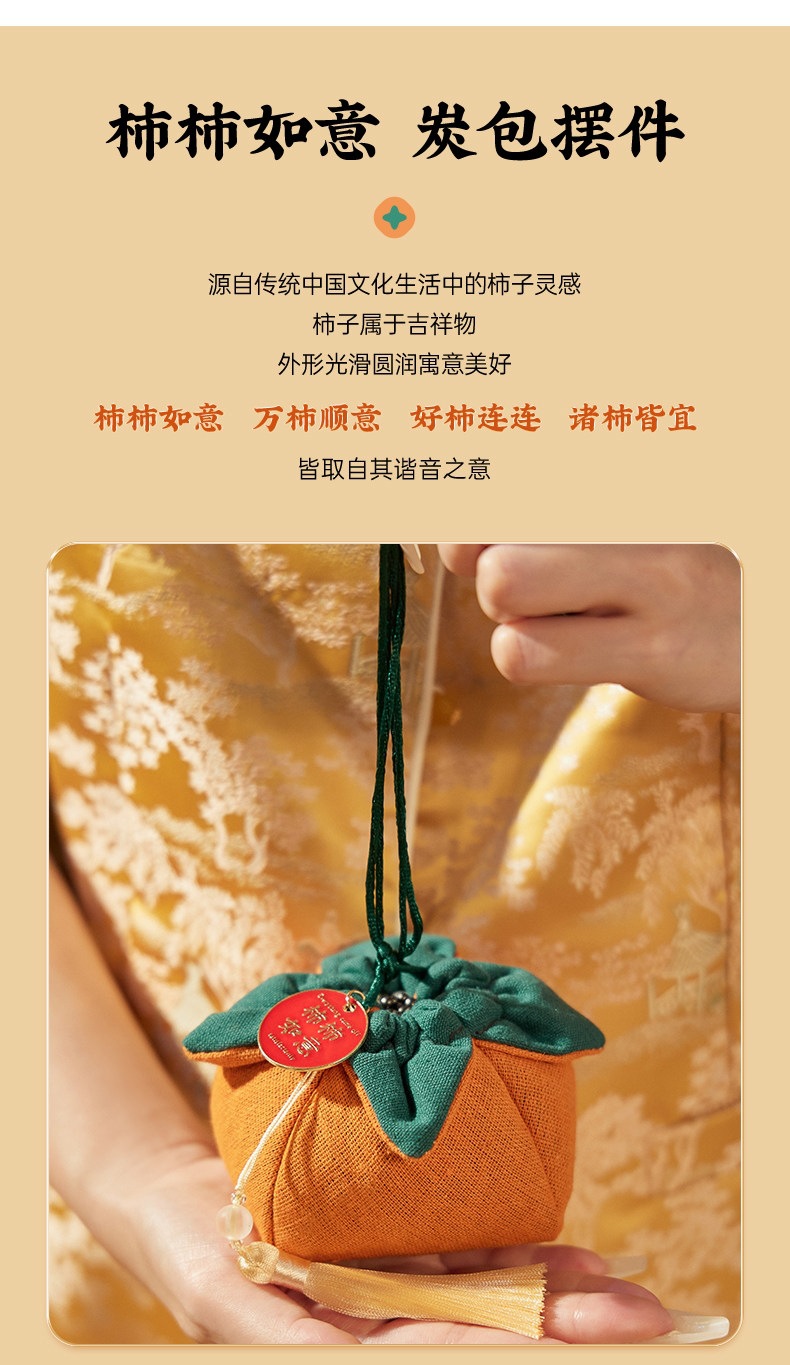 Suitable for new cars, removes formaldehyde and odors, special activated carbon car accessories, bamboo charcoal bag for car deodorization