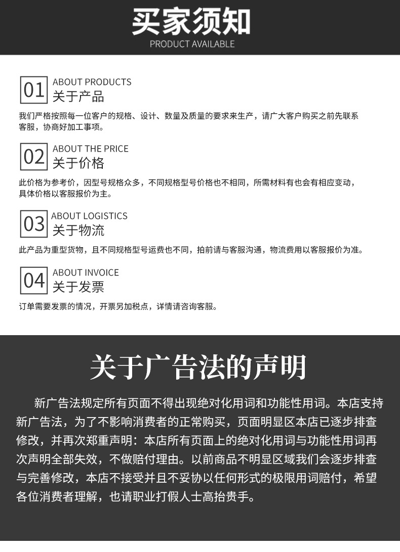 详情_08.jpg
