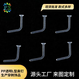 耳钉;其他首饰;脐饰