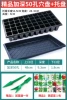 Family Package [Deepen 150 grams and 50 points 3+3 of the thick water storage tray]