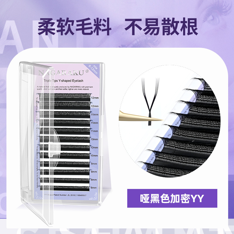 NAGARAKU Fox gran angular de tres puntas de cifrado de tipo Y Injerto de pestañas 0.07L LU bebé Weiqiao mamá nacida YY
