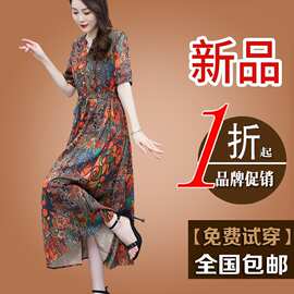 2026夏季新款高级感裙子重磅花罗提花真丝香云纱印花复古连衣裙女