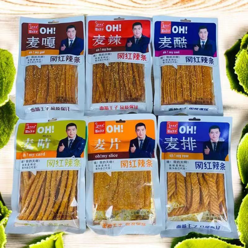 余金龙面筋王子麦酷嘎咭片排网红辣条172g袋装怀旧零食整箱40包批