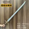 Alice Steel Sword