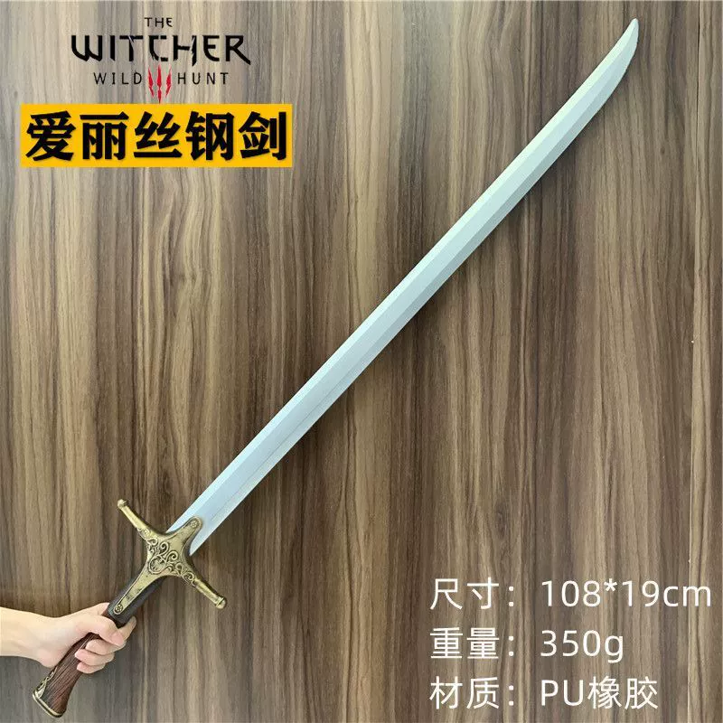 Меч Альтаира из Assassin's Creed, Коннор cos-оружие, золотое крыло меч, рыцарский меч, аниме-реквизит 88 см