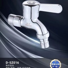 ��DERYUU�þ��~�t�{��ϴ�C���_���^