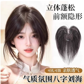 假发女头顶补发片遮白发假发真人发丝手织无边头发增高颅顶假发片