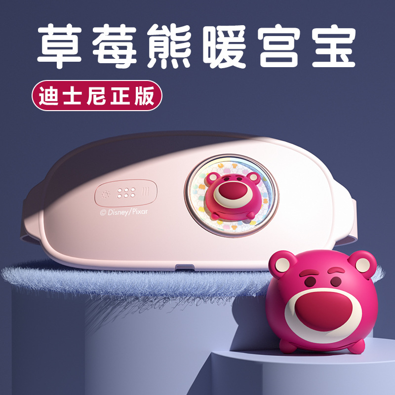 Bluetooth APP lindo mascota caliente Palacio cinturón chica tía dolor cálido bebé período menstrual dolor vientre calefacción masaje protección