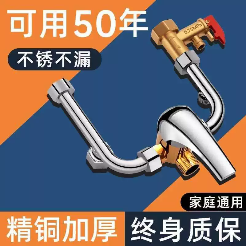 [304不锈钢铜电热水器 电热冷热混水龙头U型阀明装淋浴器混水阀]