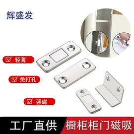 家具配件;家具五金;家具合页