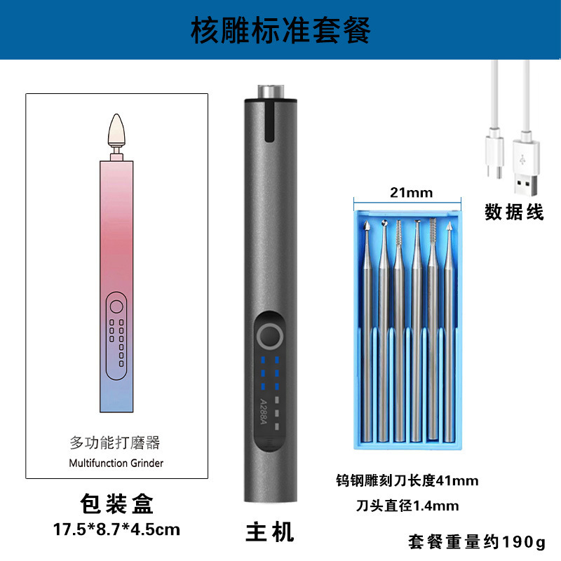 クロスボーダー電動研削ペン、研磨電動研削盤、ミニ電動ドリル、翡翠彫刻ポータブル研削盤|undefined