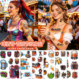 �羳��ͨ�y���N��ˮĽ���ơ�ƹ��W�������Ɍ���ͯ�b�Ę�Ntattoo