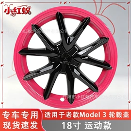 轮毂盖;大灯、前照灯;防滑垫