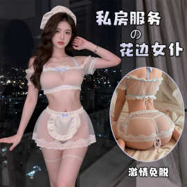 春山梦情趣内衣性感纯欲女仆角色扮演激情透视火辣少妇调情套装