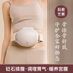 科愛元素の腹部のマッサージ器は腸の蠕動を促進します。