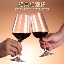 耐摔高档红酒杯高脚杯轻奢水晶创意葡萄酒杯家用商用PC亚克力酒具