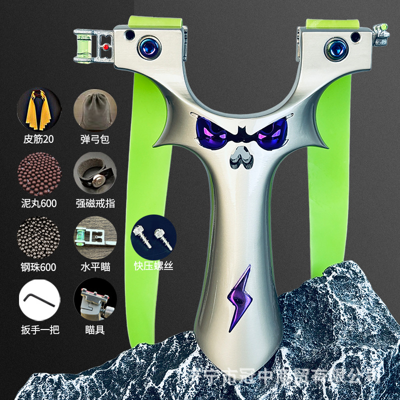 9025 라이트닝 캐논 + 얼티밋 패키지