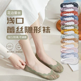 运动休闲棉袜;船袜、隐形袜;睡眠袜