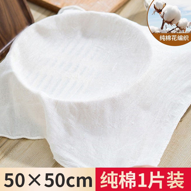 家庭用ノンスティック蒸し布綿ガーゼ蒸しパン蒸し器マット蒸しパン蒸し器紙蒸し布蒸し器引き出し布|undefined